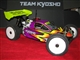Kyosho MP9 011